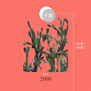 少妇私密推油二区
