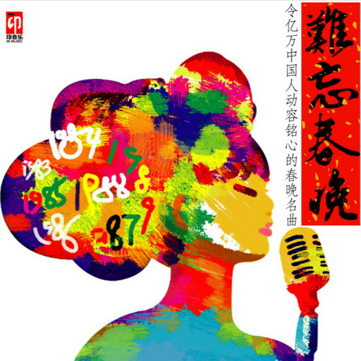 少妇私密推油二区
